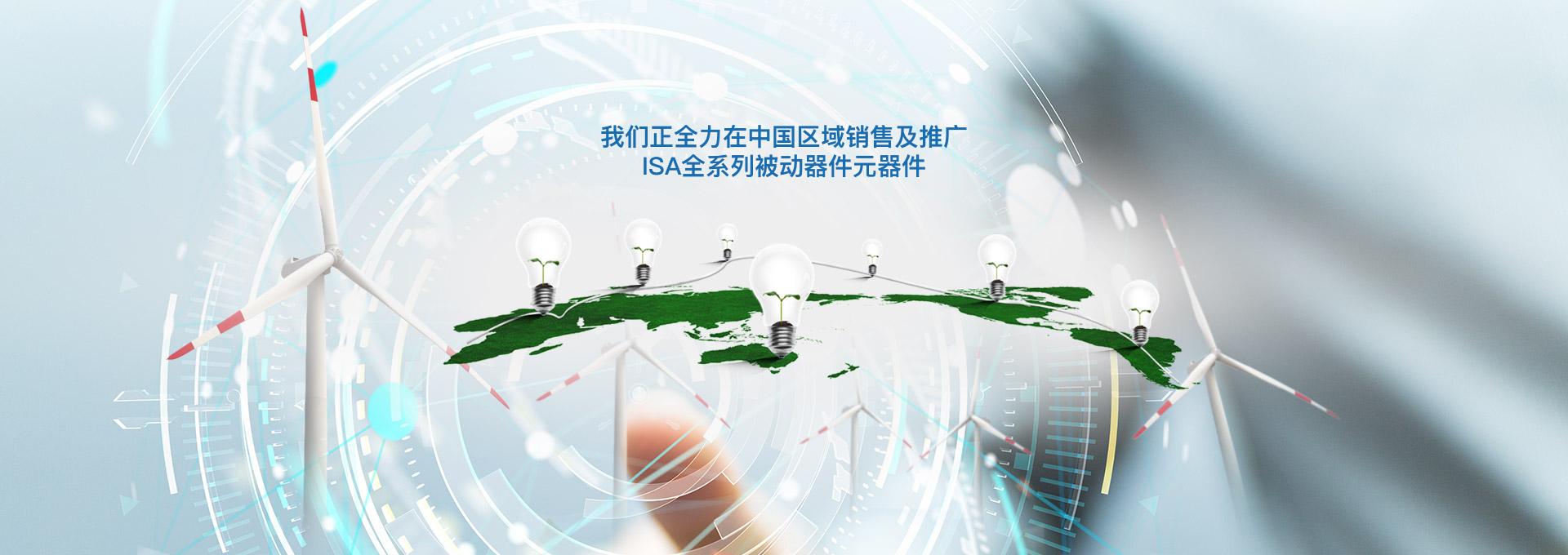 我们不仅代理有光颉的品牌,也有韩国三莹的代理,如果想了解贴片功率电感和功率电阻欢迎随时咨询我们。