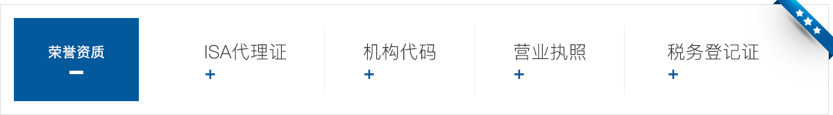 金年会6766澳门联合 金年会6766澳门联合